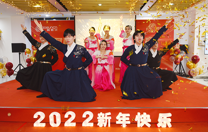 圖1：2021年12月，高新興集團黨委以《聚光致勝》歌舞表演登臺集團員工大會盛典.png
