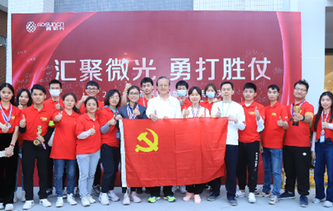 圖片3：集團黨員職工積極參與集團首屆職工趣味運動會，展現聚力向前、奮勇拼搏的體育精神.png