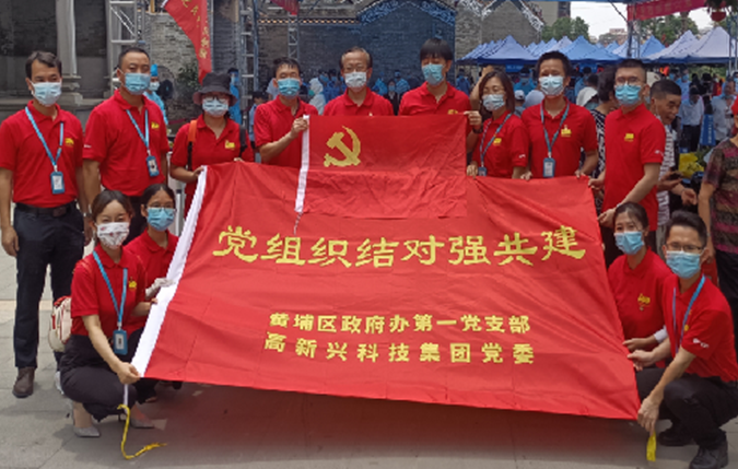圖5：2021年6月，集團黨委牽頭組織支援區大規模核酸檢測工作.png