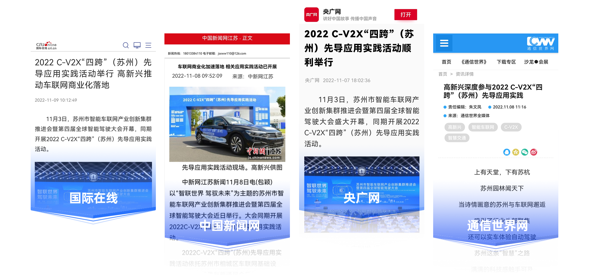 列表產品介紹圖片4項PPT內容頁.png
