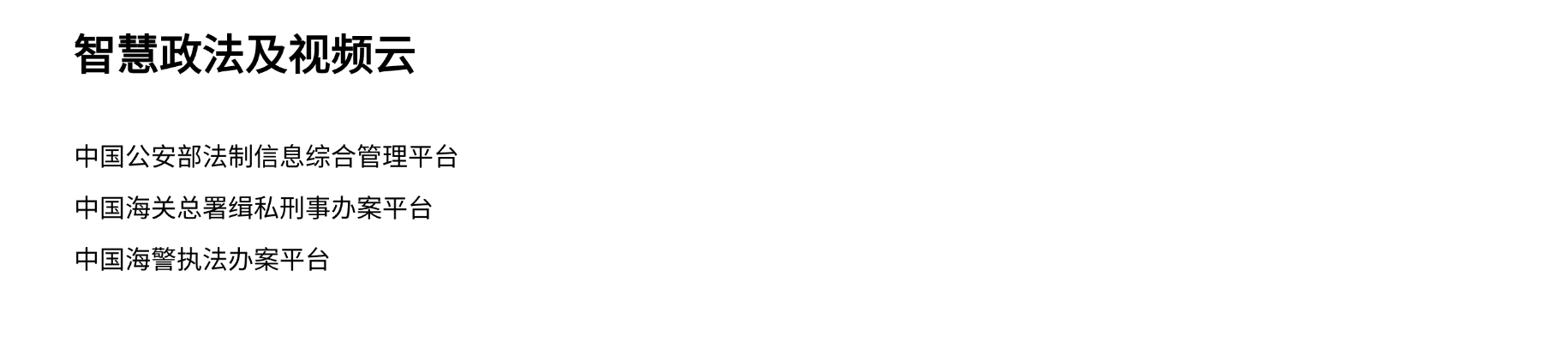 部級新.png